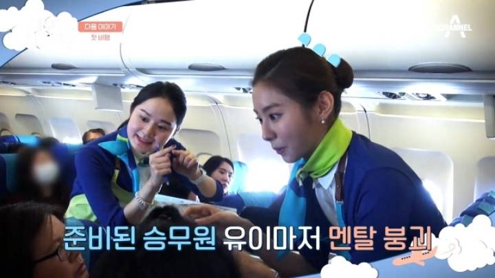 본인과 찰떡으로 어울리는 프로그램에 잘 들어간 것 같은 유이.jpg | 인스티즈