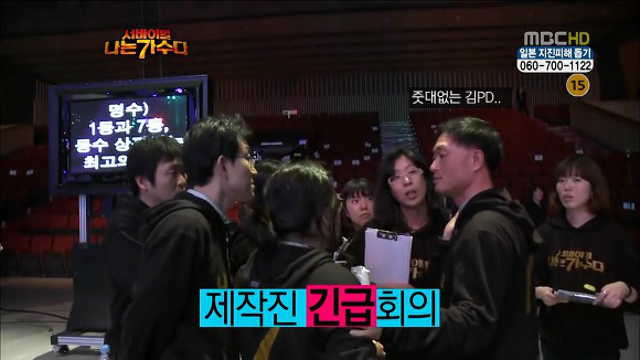 나가수 김건모 재도전 사태 | 인스티즈