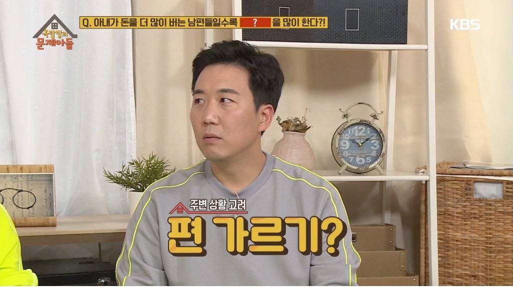 아내가 돈을 더 많이 버는 남편들일수록 많이 한다는거 | 인스티즈