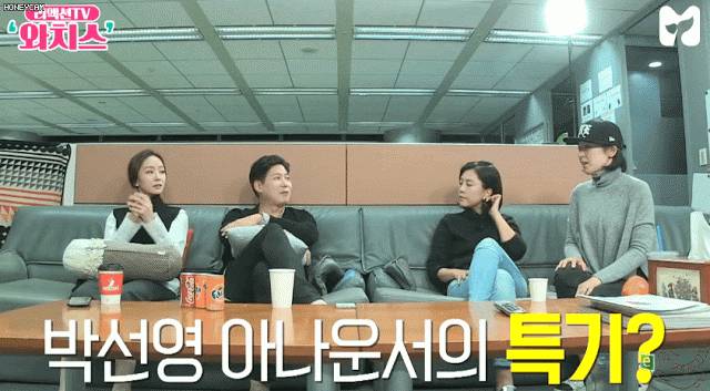 박선영 아나운서의 특기?? | 인스티즈