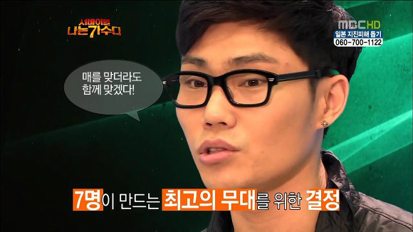 나가수 김건모 재도전 사태 | 인스티즈