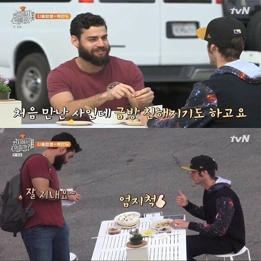 한국에서는 하기 어려운 식사 문화 | 인스티즈