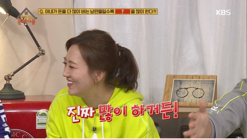 아내가 돈을 더 많이 버는 남편들일수록 많이 한다는거 | 인스티즈