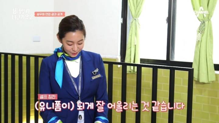 본인과 찰떡으로 어울리는 프로그램에 잘 들어간 것 같은 유이.jpg | 인스티즈