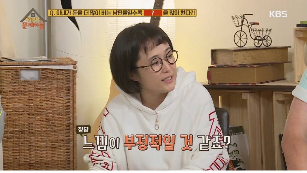 아내가 돈을 더 많이 버는 남편들일수록 많이 한다는거 | 인스티즈