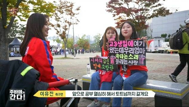 홍철을 사랑하는 소녀들의 모임 땡홍철.jpg | 인스티즈