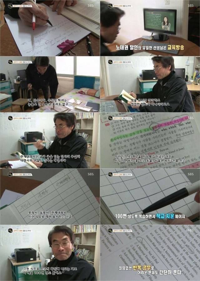 뭐해서 공부 못했다 핑계대는 학생들 아닥하게 만드는 레전드 수험생 | 인스티즈