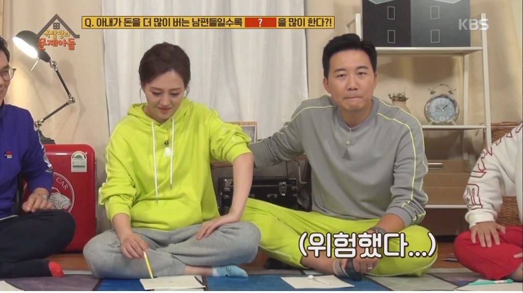 아내가 돈을 더 많이 버는 남편들일수록 많이 한다는거 | 인스티즈