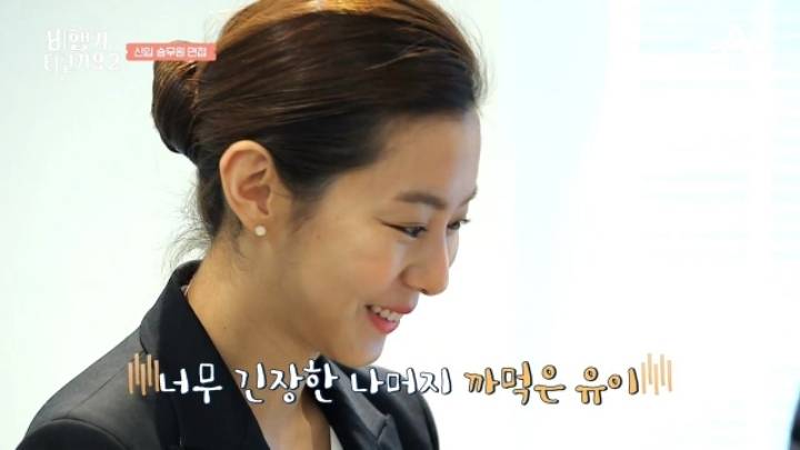 본인과 찰떡으로 어울리는 프로그램에 잘 들어간 것 같은 유이.jpg | 인스티즈