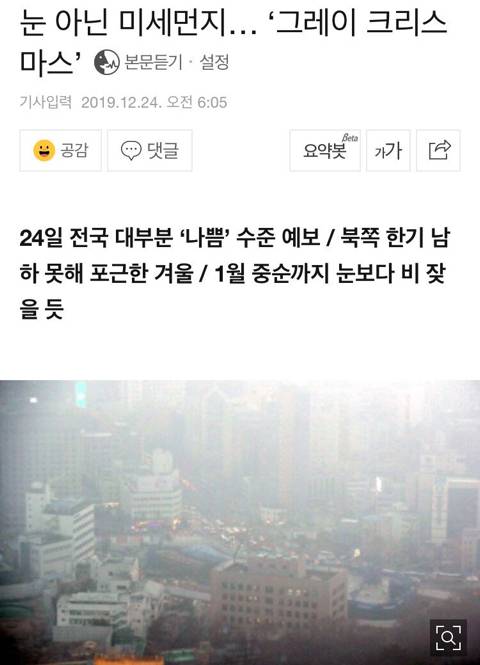 그레이 크리스 마스 확정..jpg | 인스티즈