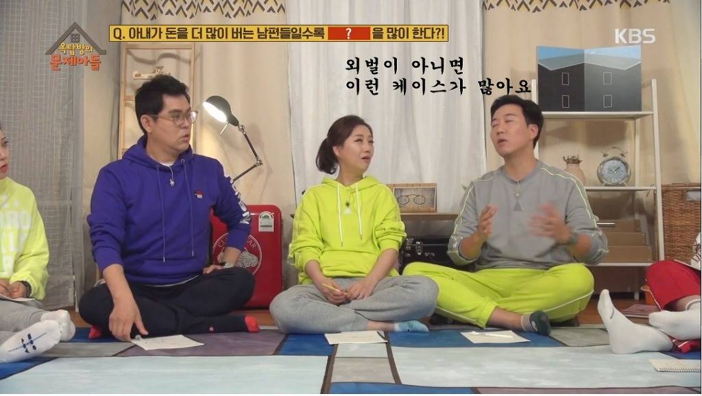 아내가 돈을 더 많이 버는 남편들일수록 많이 한다는거 | 인스티즈