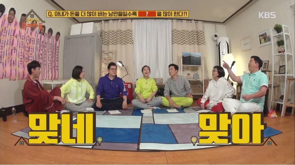 아내가 돈을 더 많이 버는 남편들일수록 많이 한다는거 | 인스티즈