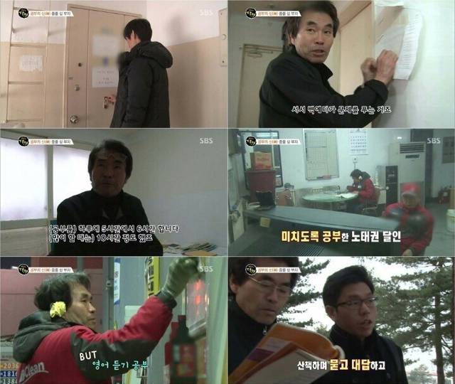 뭐해서 공부 못했다 핑계대는 학생들 아닥하게 만드는 레전드 수험생 | 인스티즈