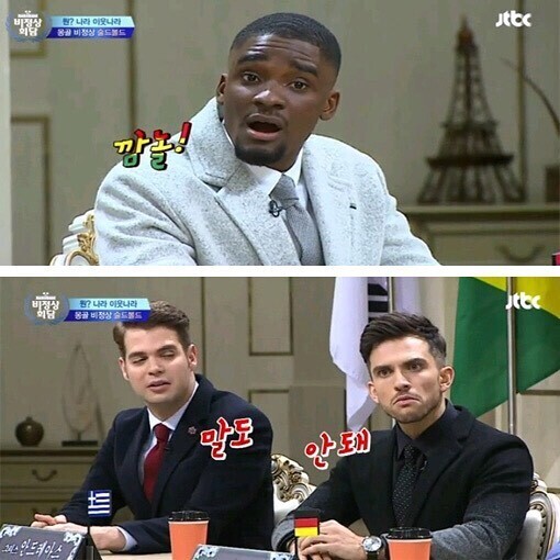 독수리보다 좋은 몽골인 시력의 위엄 | 인스티즈