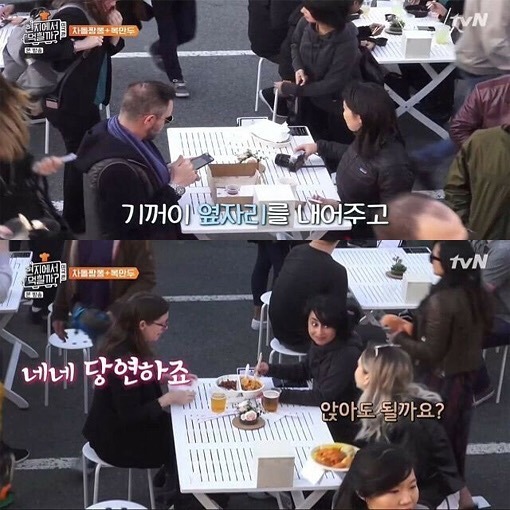 한국에서는 하기 어려운 식사 문화 | 인스티즈