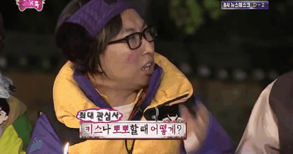 [무한도전] 키스 할 때는 소리를 어떻게 내요? | 인스티즈