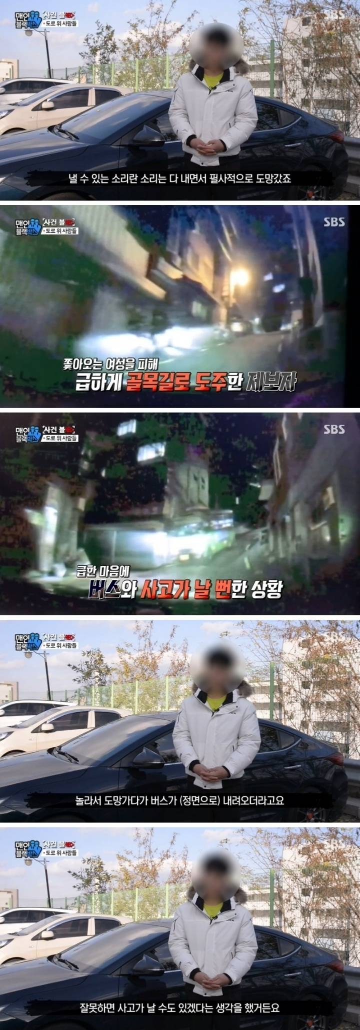 골목길에서 만난 도라이.jpgif | 인스티즈