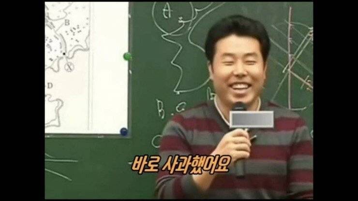 수업시간에 강의는 안하고 스탠딩 코미디 하는 수능 지리 1타 강사.jpg | 인스티즈