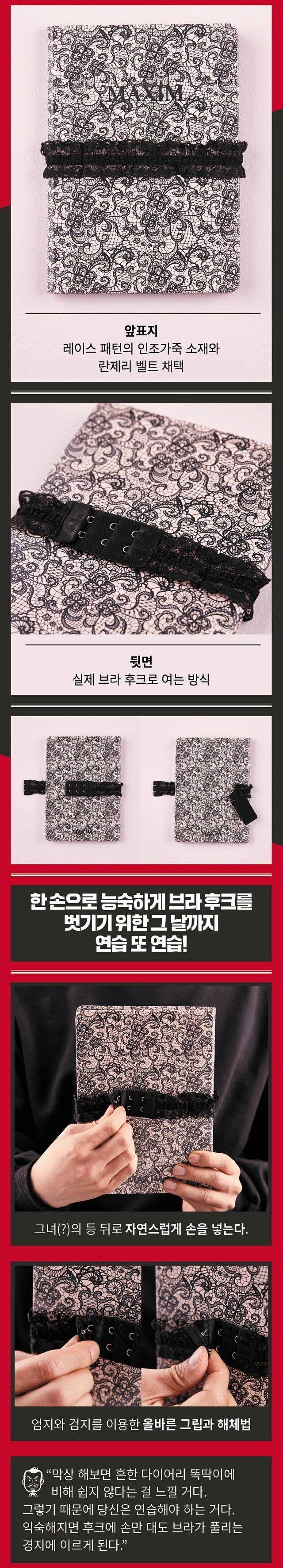 맥심이 약빨고 만든 2020 다이어리 | 인스티즈