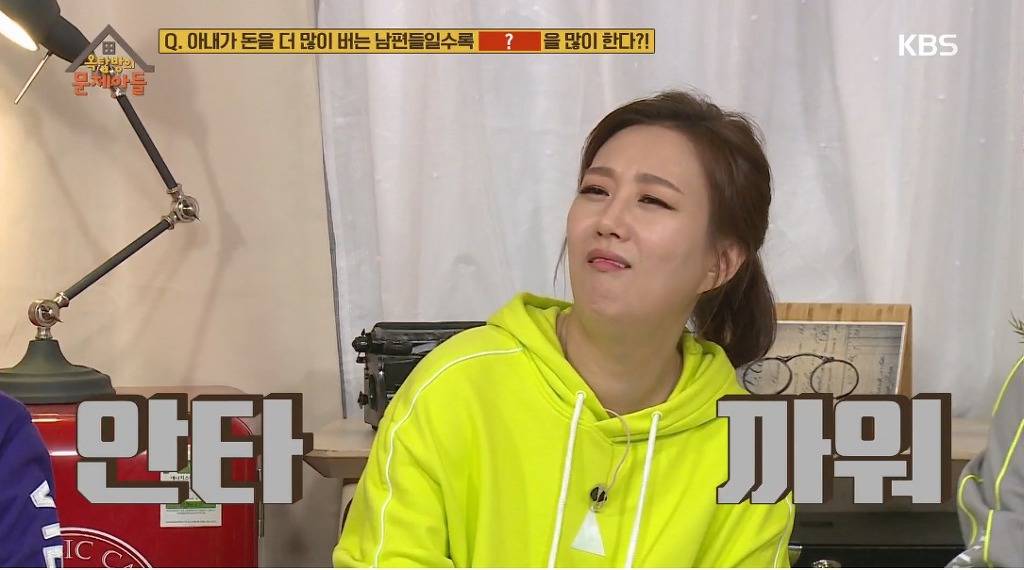 아내가 돈을 더 많이 버는 남편들일수록 많이 한다는거 | 인스티즈