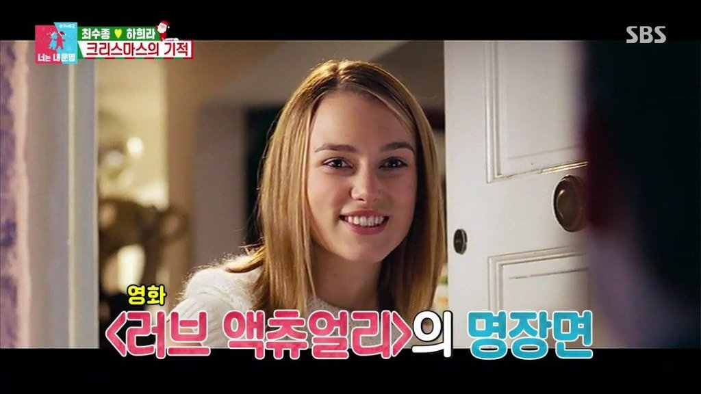 [동상이몽] 최애한테 계 타고 폭풍눈물 흘리는 최수종.jpg | 인스티즈