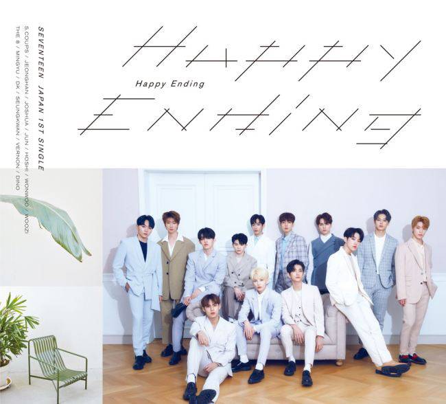 세븐틴, 日 싱글 'Happy Ending' 오리콘 연간 인디즈 싱글 랭킹 1위[공식] | 인스티즈