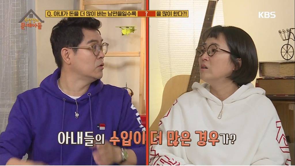 아내가 돈을 더 많이 버는 남편들일수록 많이 한다는거 | 인스티즈