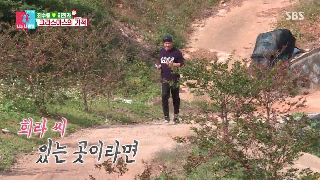 [동상이몽] 최애한테 계 타고 폭풍눈물 흘리는 최수종.jpg | 인스티즈