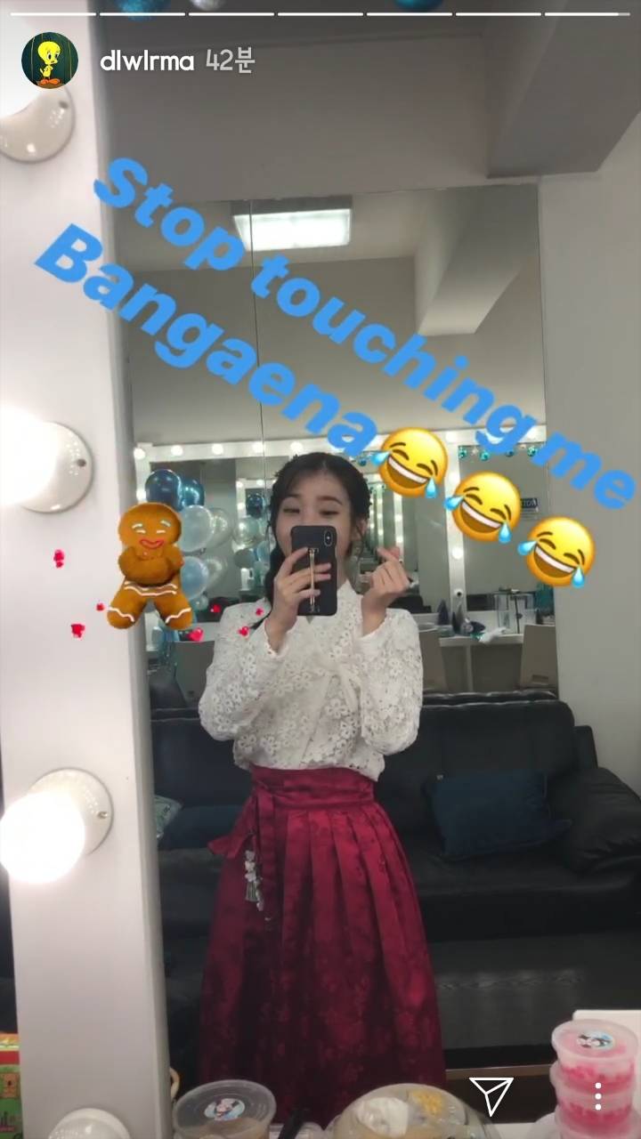 아이유 인스타스토리 보는데 | 인스티즈