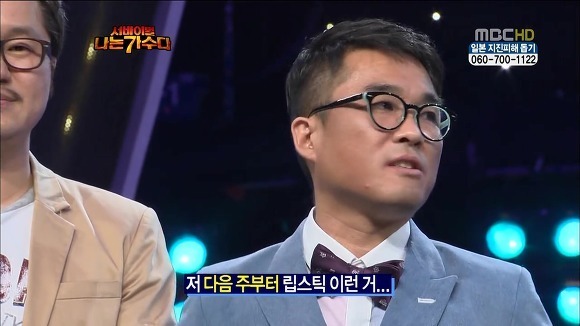 나가수 김건모 재도전 사태 | 인스티즈