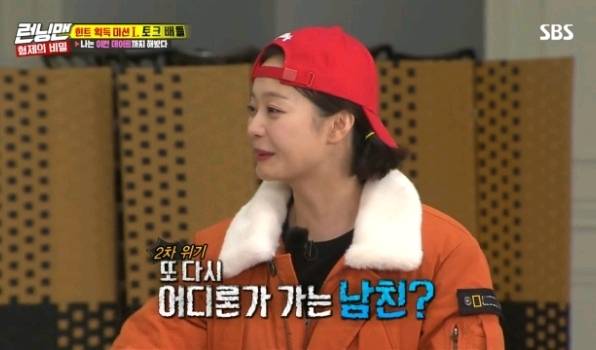 전소민, 송지효 크리스마스 데이트 썰.jpg | 인스티즈