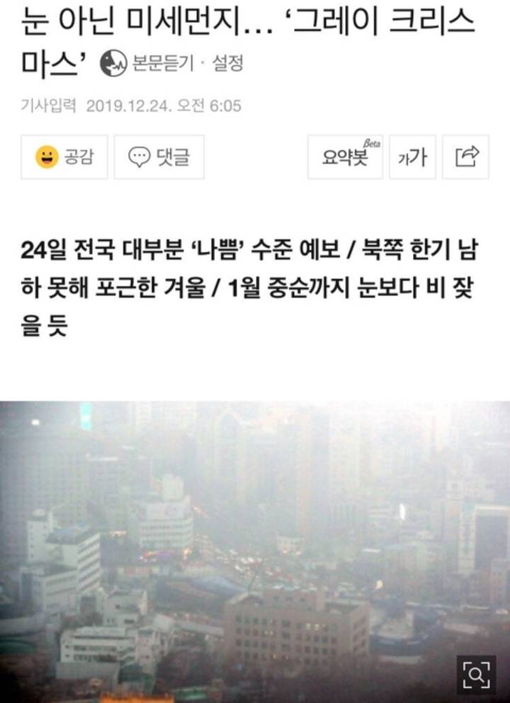 그레이 크리스마스.jpg | 인스티즈