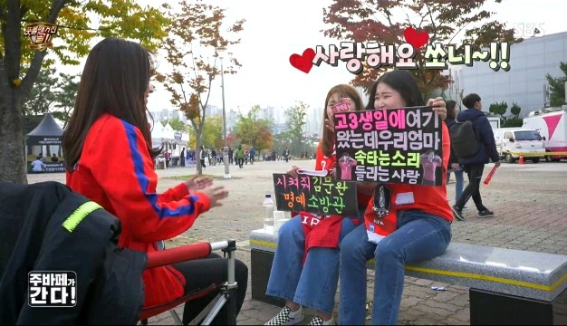 홍철을 사랑하는 소녀들의 모임 땡홍철.jpg | 인스티즈