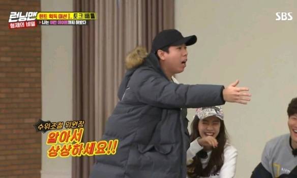 전소민, 송지효 크리스마스 데이트 썰.jpg | 인스티즈