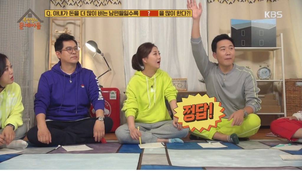 아내가 돈을 더 많이 버는 남편들일수록 많이 한다는거 | 인스티즈