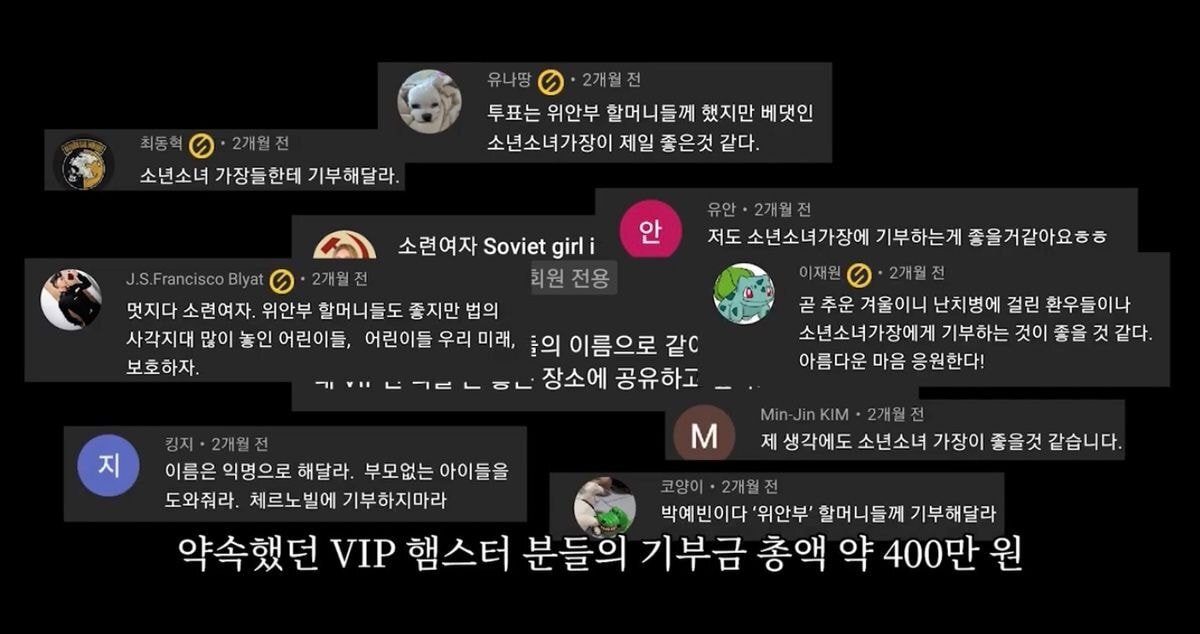 소련여자의 배포 | 인스티즈