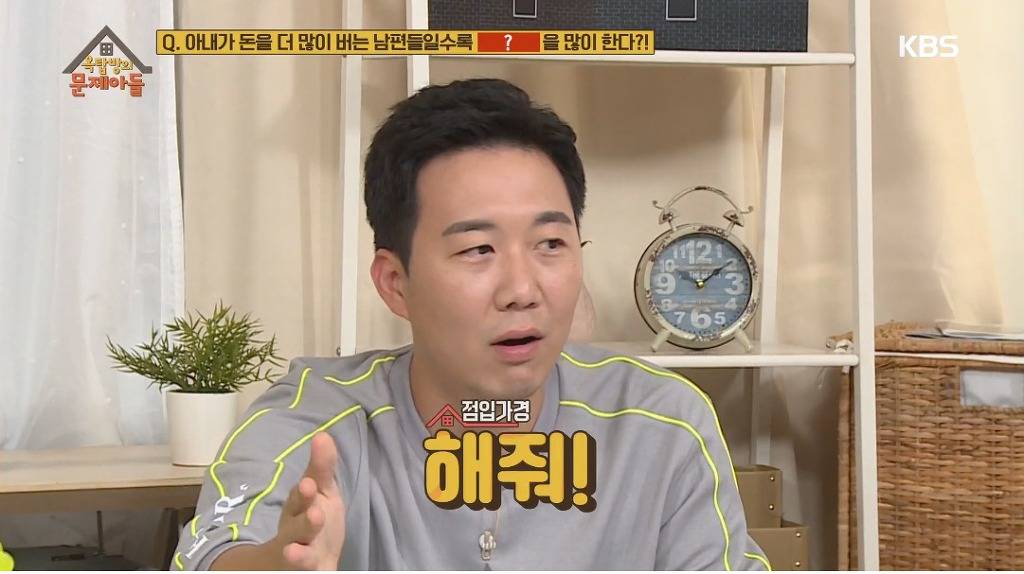 아내가 돈을 더 많이 버는 남편들일수록 많이 한다는거 | 인스티즈