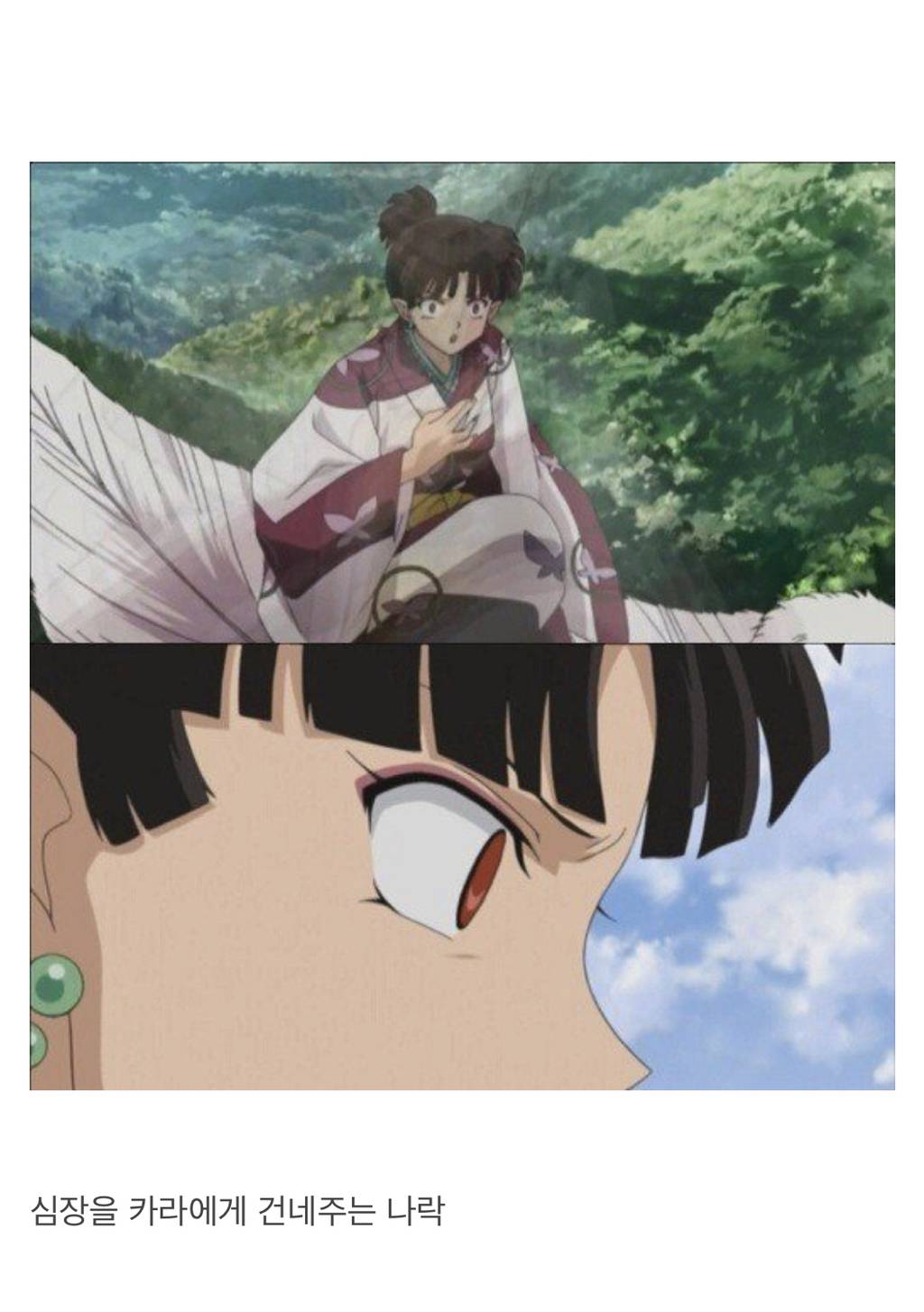 이누야샤 최고의 명장면.jpg | 인스티즈