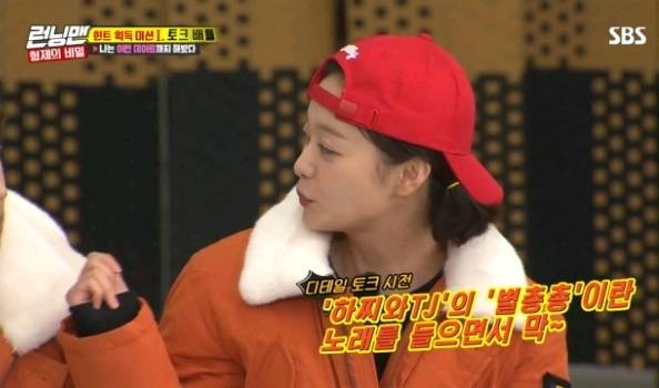 전소민, 송지효 크리스마스 데이트 썰.jpg | 인스티즈