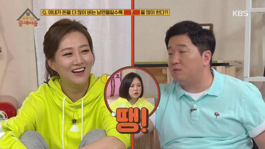 아내가 돈을 더 많이 버는 남편들일수록 많이 한다는거 | 인스티즈