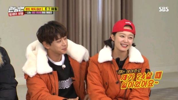 전소민, 송지효 크리스마스 데이트 썰.jpg | 인스티즈