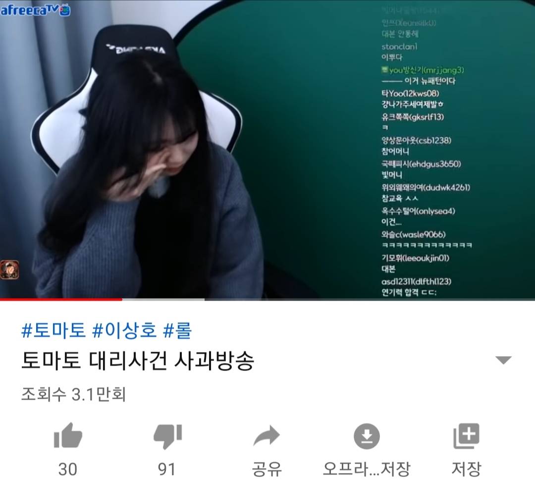 작년 크리스마스 때 제사 인증해서 떡상했던 BJ | 인스티즈