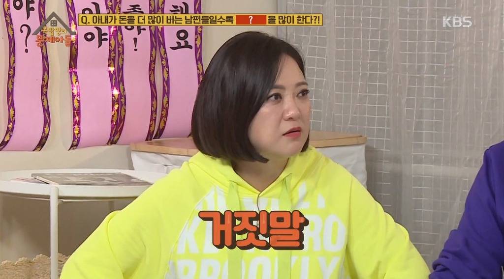 아내가 돈을 더 많이 버는 남편들일수록 많이 한다는거 | 인스티즈