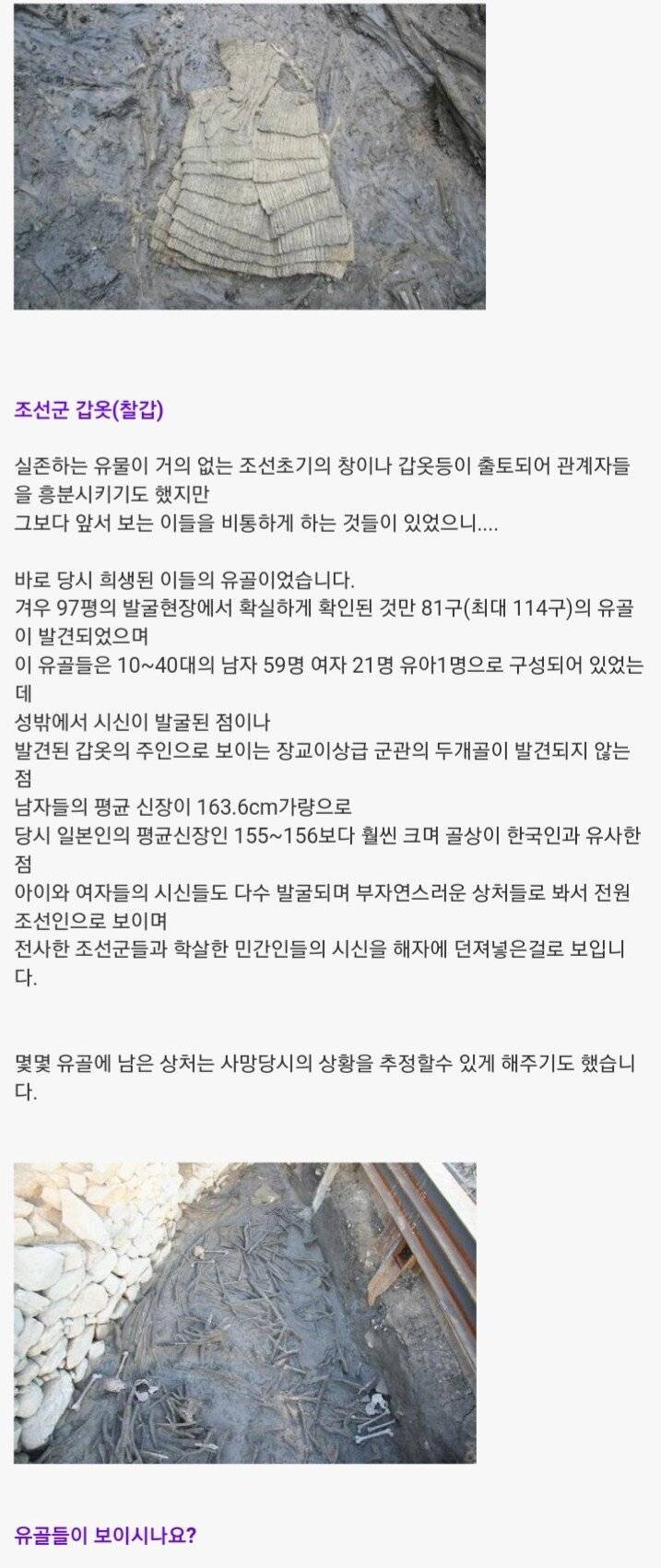 부산 지하철에서 느낄 수 있는 400여년 전 전쟁의 비극 | 인스티즈
