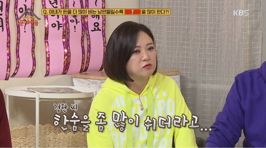 아내가 돈을 더 많이 버는 남편들일수록 많이 한다는거 | 인스티즈