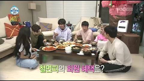 [나혼자산다] 이시언 집들이때 나온 무지개회원카드ㅋㅋ.jpg | 인스티즈