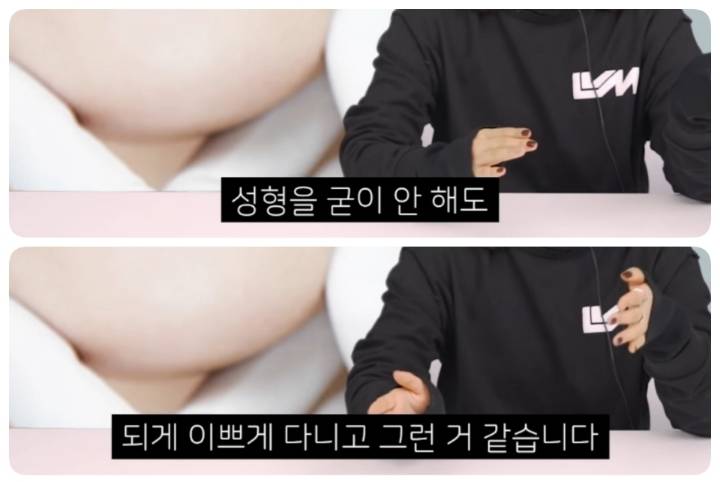 중국 유학생이 한국 처음 와서 충격받은점 : 한국인보다 중국인들이 더 성형 많이한다??! | 인스티즈