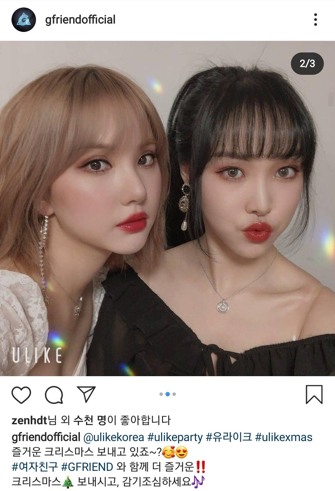 여자친구 인스타그램.jpg | 인스티즈