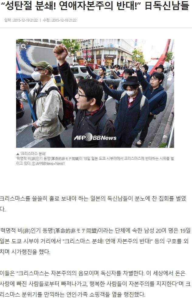 깨어있는 일본 시민들 | 인스티즈