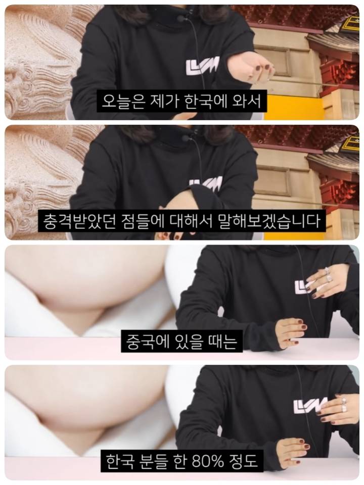 중국 유학생이 한국 처음 와서 충격받은점 : 한국인보다 중국인들이 더 성형 많이한다??! | 인스티즈